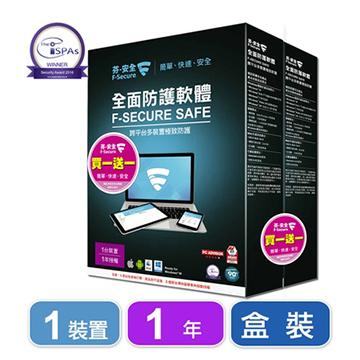 【1年1台】芬-安全 F-Secure 全面防護軟體