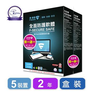 【2年5台】芬-安全 F-Secure 全面防護軟體