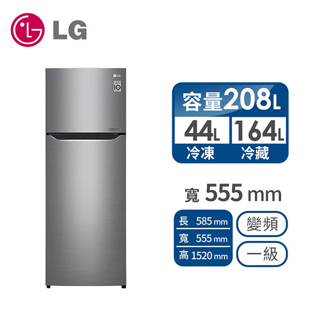 樂金LG 208公升 上下門變頻冰箱