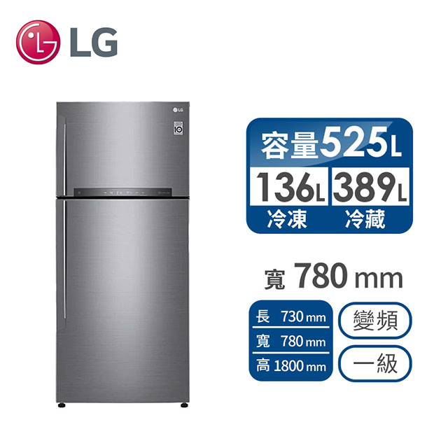 LG 525公升上下門變頻冰箱