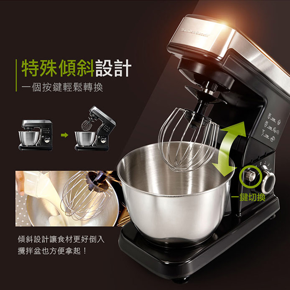 美國Hamilton Beach 六段直立式攪拌機 - 細節圖 1