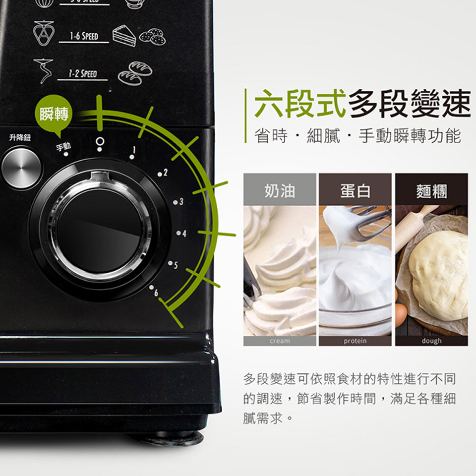 美國Hamilton Beach 六段直立式攪拌機 - 細節圖 3