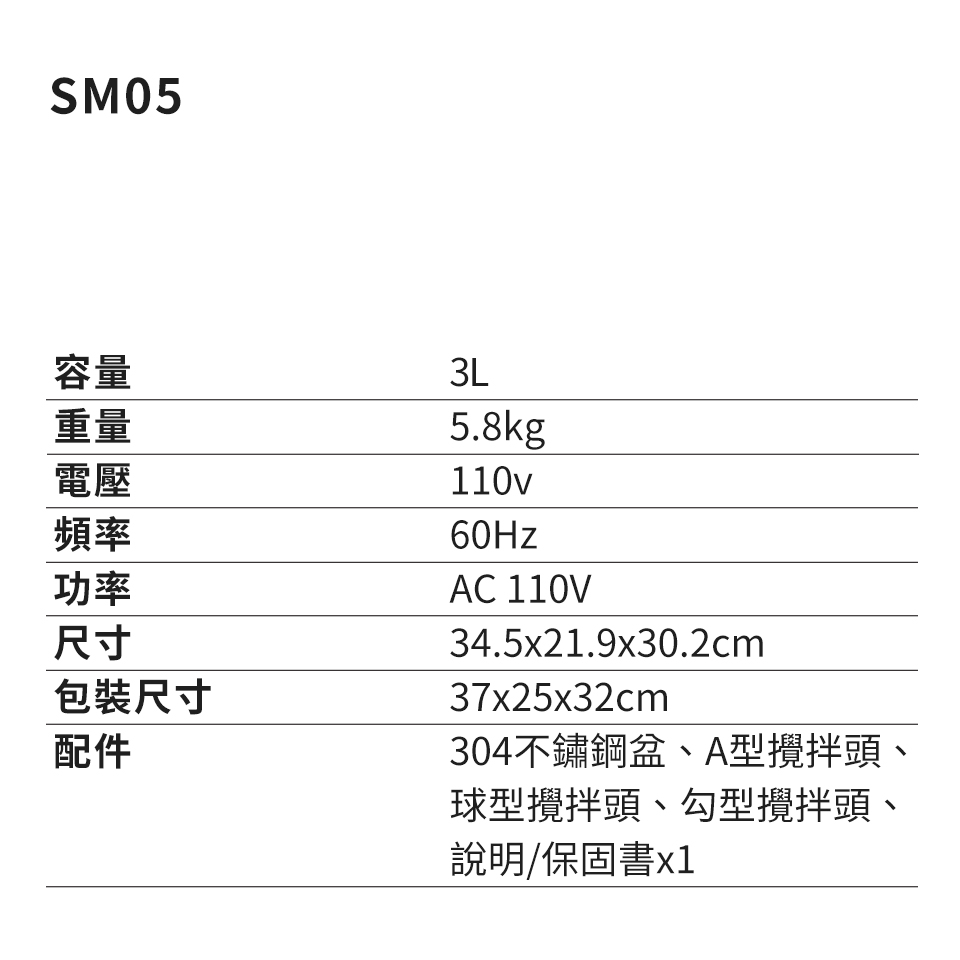 美國Hamilton Beach 六段直立式攪拌機 - 細節圖 4