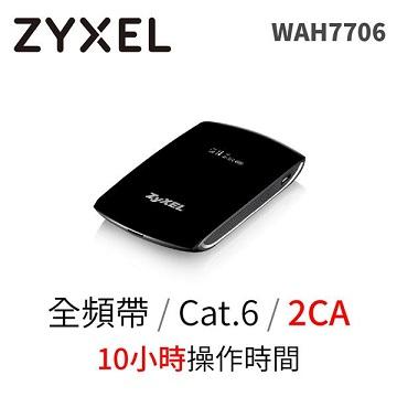 ZYXEL WAH7706 4G 可攜式無線分享器