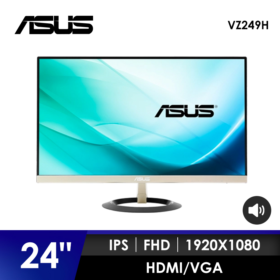 華碩 ASUS VZ249H IPS顯示器