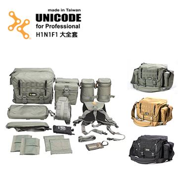 UNICODE Carmera Bag 攝影包 大全套