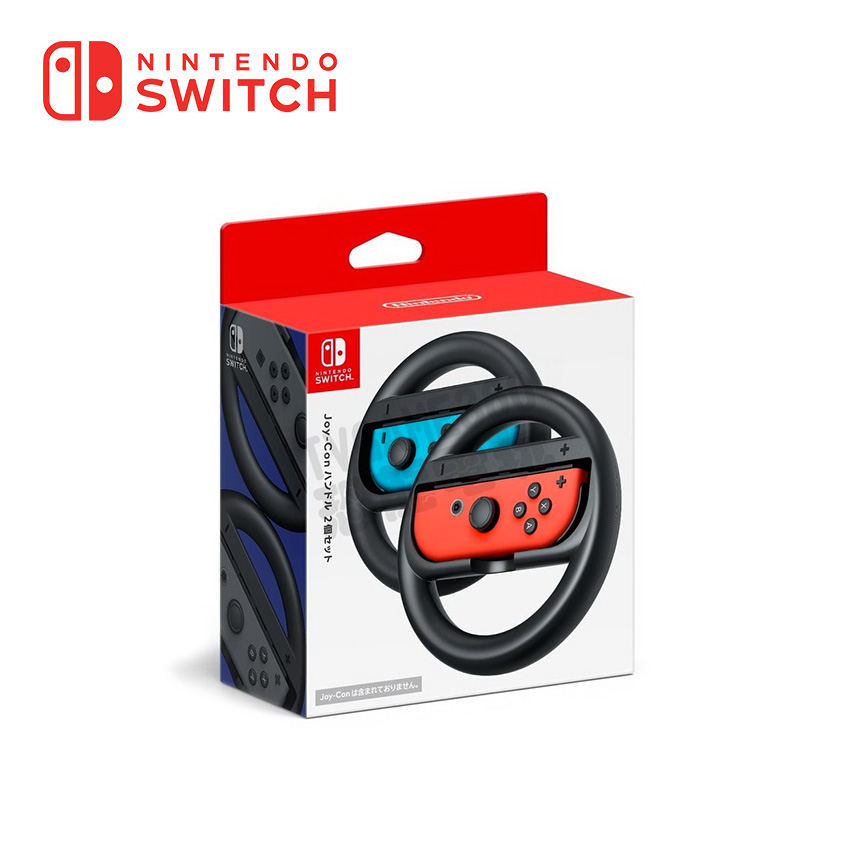 Nintendo Switch Joy-Con 控制器專用專用方向盤套件組二入組(黑色)