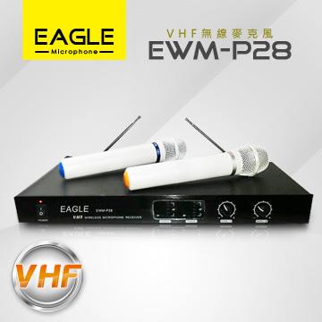 EAGLE 專業級雙頻無線麥克風組
