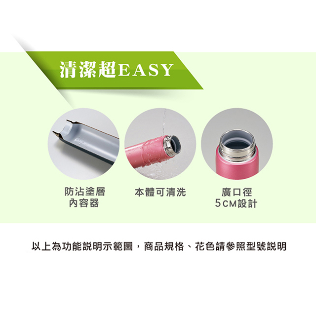 象印0.5L不銹鋼保溫杯 - 細節圖 3