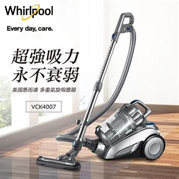 惠而浦Whirlpool 550W多氣旋無集塵袋吸塵器