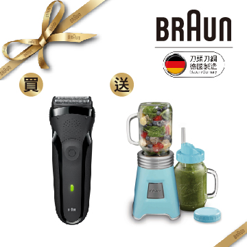 (福利品)德國百靈BRAUN 三鋒系列300s電鬍刀超值組