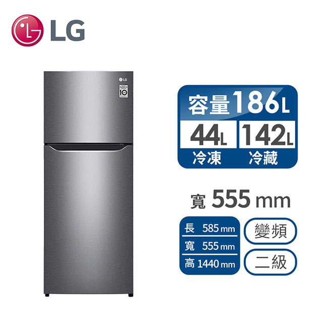 LG 186公升上下門變頻冰箱