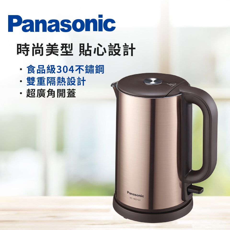 (福利品)國際牌Panasonic 1.2L 雙層防燙電水壺