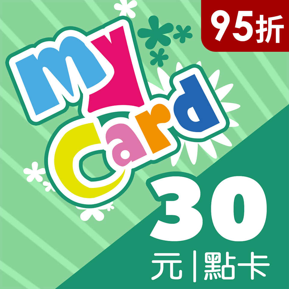 MyCard 30點