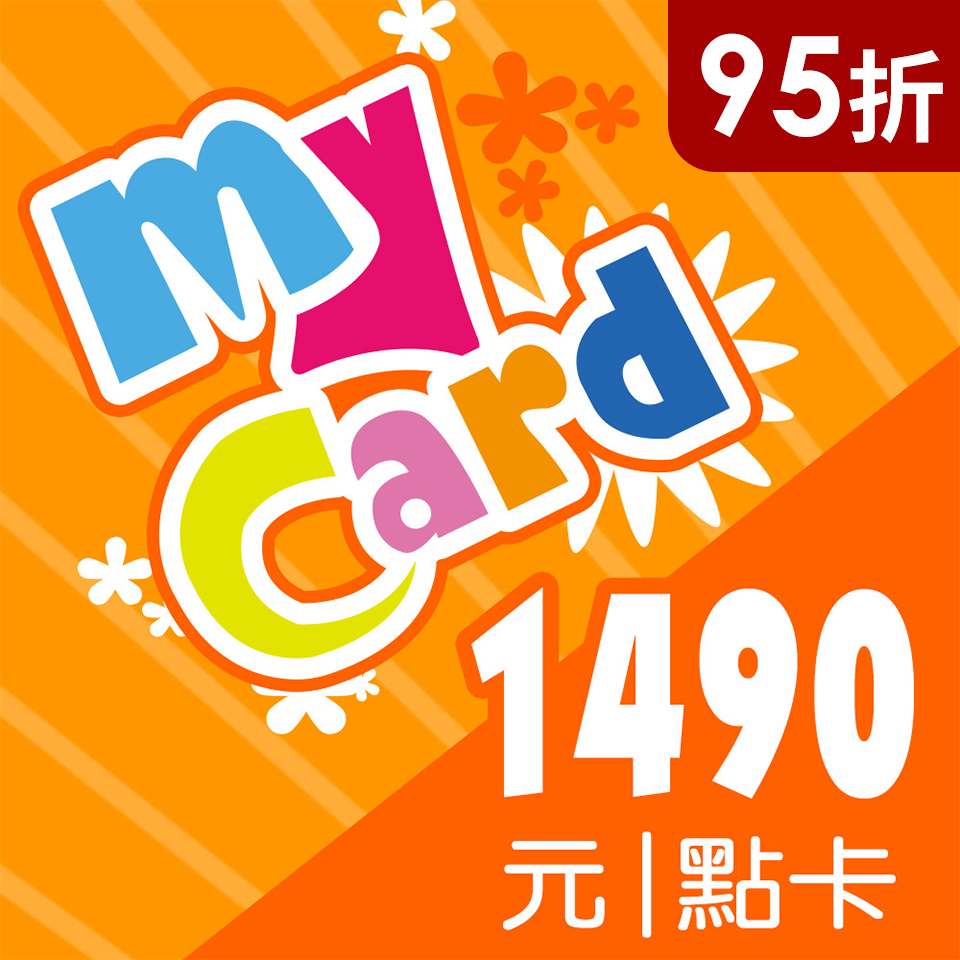 MyCard 1490點