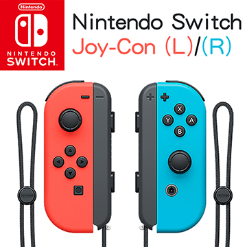 Switch Joy-con 左右手套裝 電光紅(L)+電光藍(R)