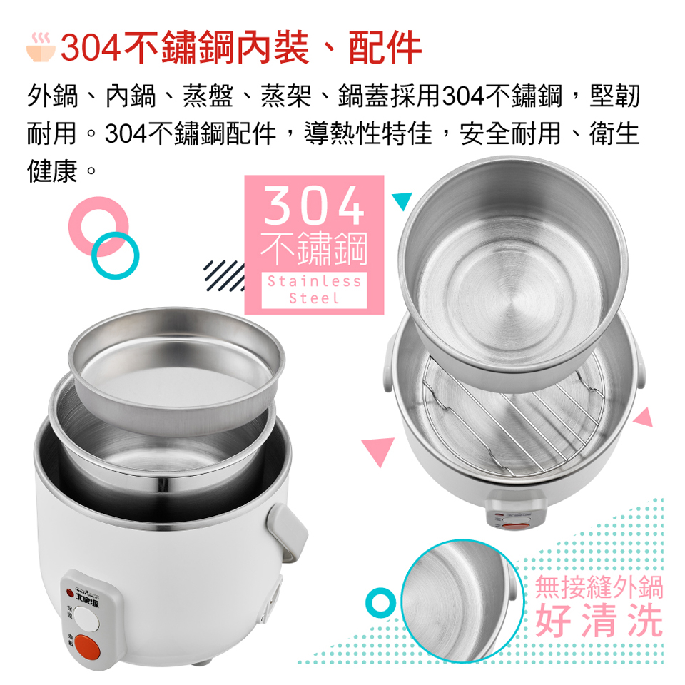 大家源 3人份 美饌電鍋 - 細節圖 1