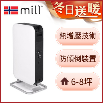 (福利品)挪威 mill 葉片式電暖器