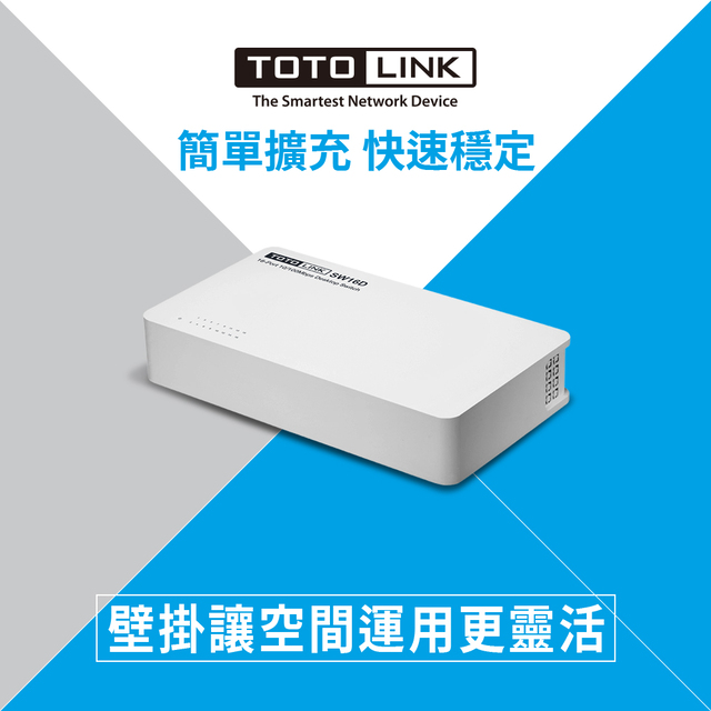 TOTO-LINK 桌上型16埠乙太網路交換器