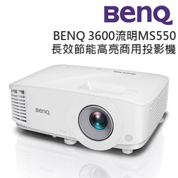 明基 BenQ 高亮SVGA投影機