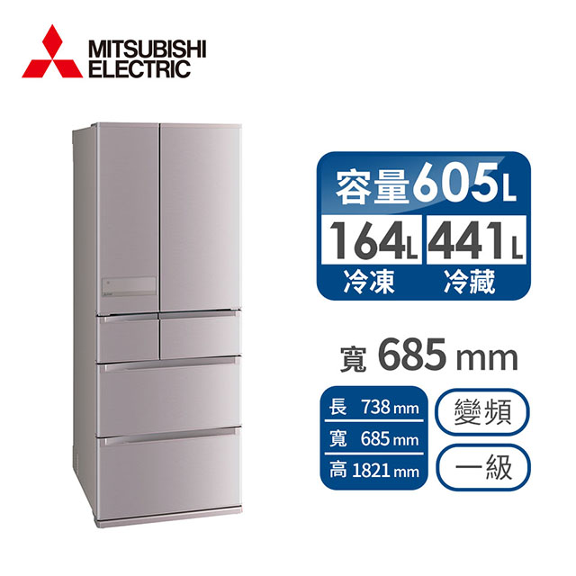 MITSUBISHI 605公升六門變頻冰箱