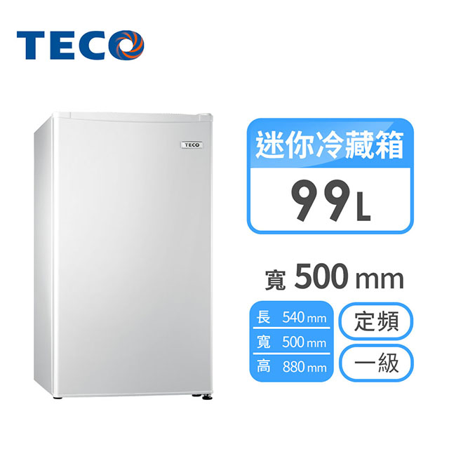 東元 TECO 99公升 單門小鮮綠冰箱(白色)