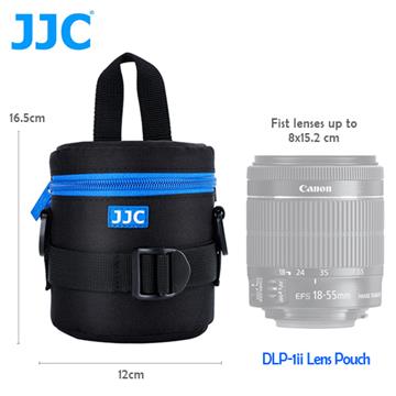 JJC 二代 豪華便利鏡頭袋 75x100mm