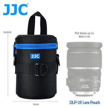 JJC 二代 豪華便利鏡頭袋 80x135mm