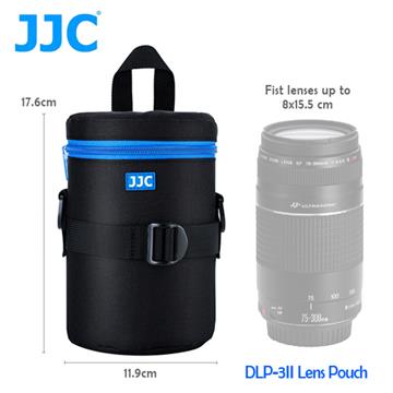 JJC 二代 豪華便利鏡頭袋 80x155mm