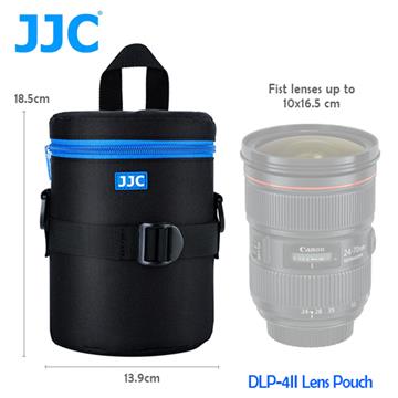 JJC 二代 豪華便利鏡頭袋 100x165mm