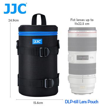 JJC 二代 豪華便利鏡頭袋 110x225mm
