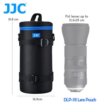 JJC 二代 豪華便利鏡頭袋 125x290mm