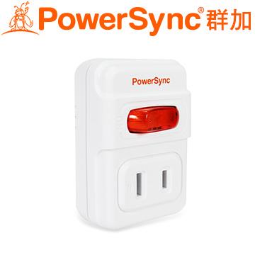 群加PowerSync 2P1開2插安全節能壁插