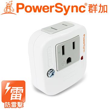 群加PowerSync 2P+3P2插防雷擊壁插