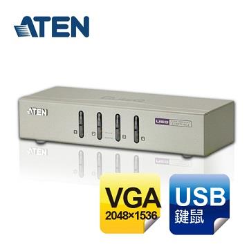ATEN 4埠USB KVM音訊多電腦切換器