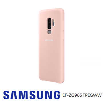SAMSUNG Galaxy S9+ 原廠薄型背蓋(矽膠材質) - 粉色