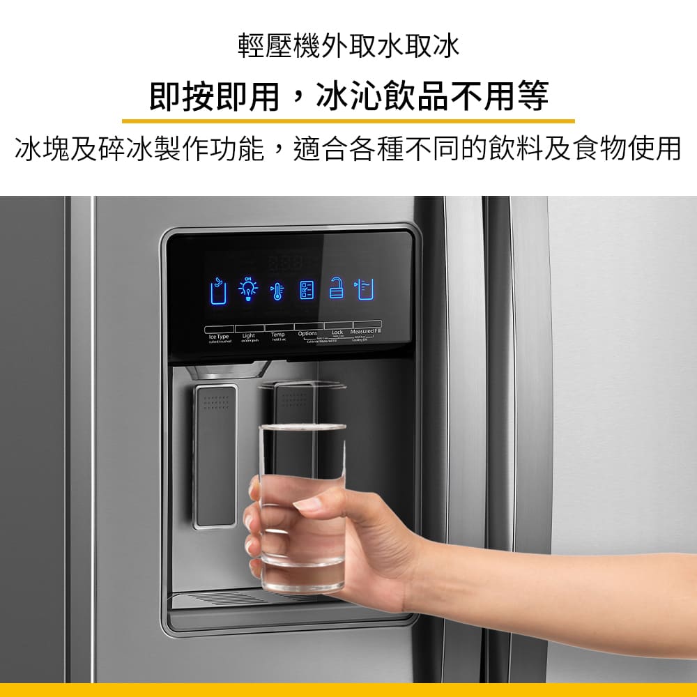 惠而浦 Whirlpool 840公升創易對開門冰箱 - 細節圖 2