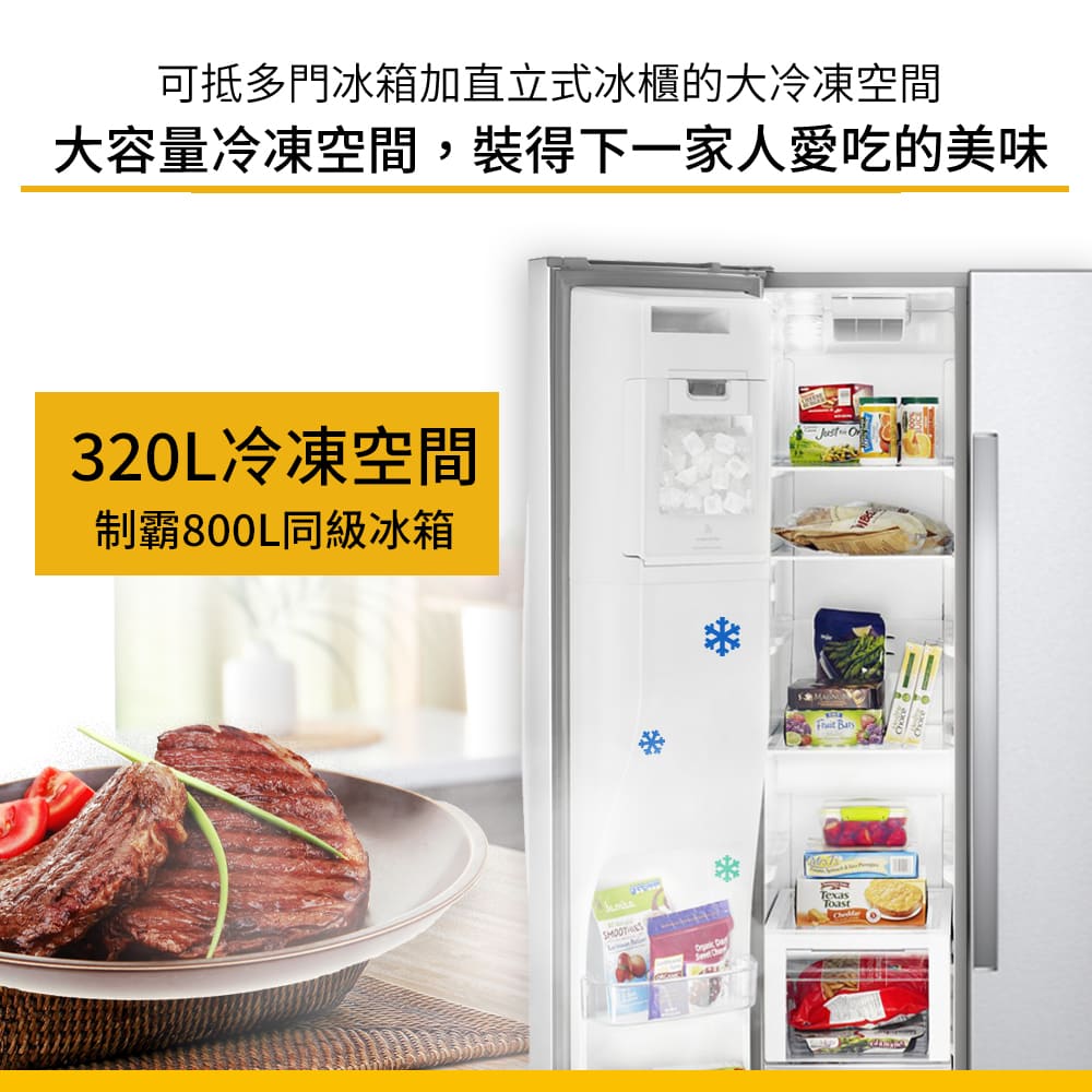 惠而浦 Whirlpool 840公升創易對開門冰箱 - 細節圖 3