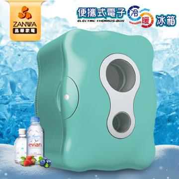 ZANWA晶華 便攜式冷熱兩用電子行動冰箱