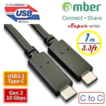 amber USB3.1 Type-C公對C公充電線Gen 2