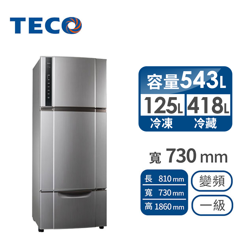東元TECO 543公升 三門變頻冰箱(晶鑽灰)