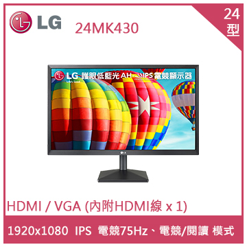 【24型】LG 24MK430H AH-IPS液晶顯示器