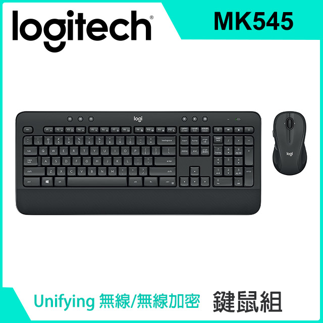 Logitech羅技 MK545 無線鍵鼠組
