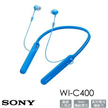 (展示品) SONY WI-C400無線藍牙頸掛式耳機-藍