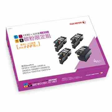 (福利品) Fuji Xerox C205/215 系列高容量碳粉限定組 CT201591. CT201592. CT201593. CT201594