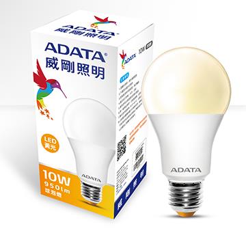 威剛ADATA 10W高效能LED球泡燈-黃光