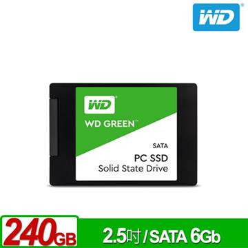 WD威騰 2.5吋 240GB 固態硬碟 綠標