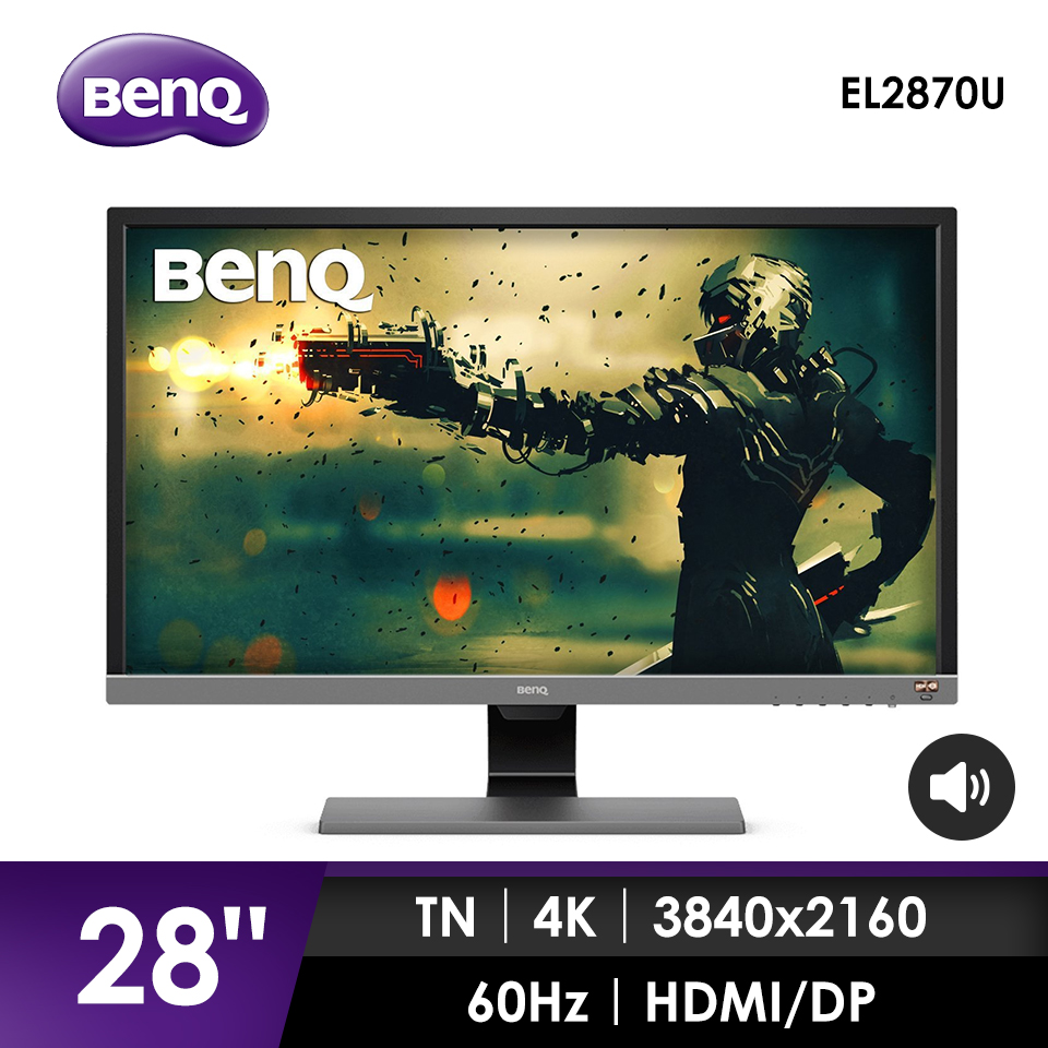 【28型】BenQ EL2870U 舒視屏護眼液晶顯示器