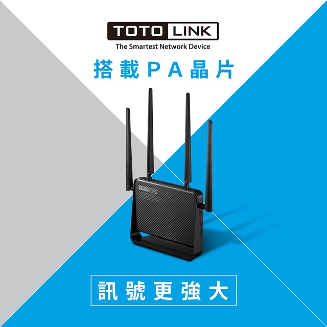 TOTOLINK AC超世代Giga路由器