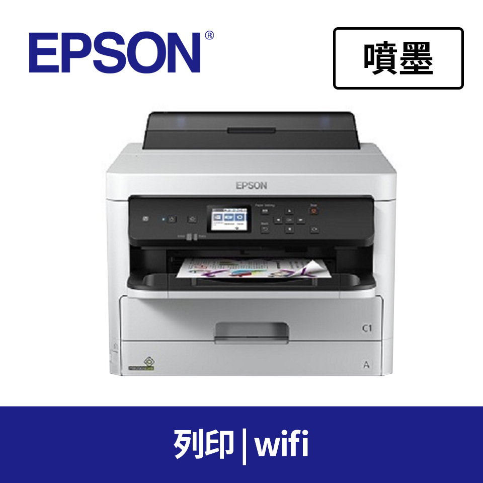 愛普生EPSON Pro WF-C5290 高速商用印表機